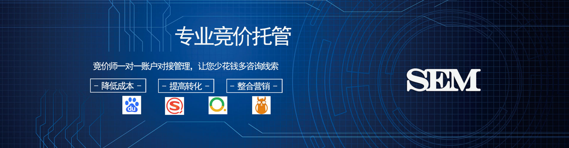 中沙群岛百度竞价赚钱