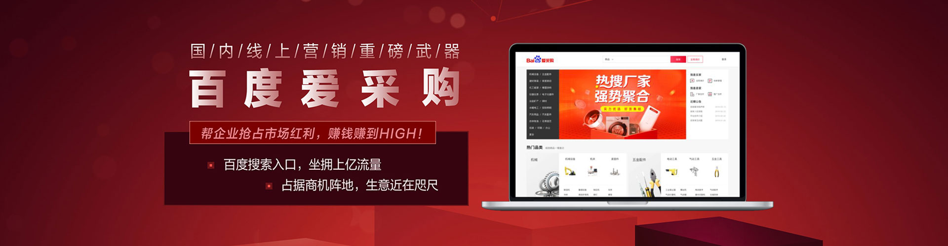 中沙群岛sem投放