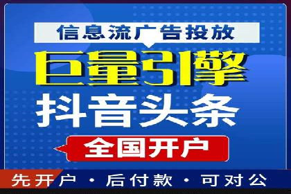 网络推广竞价实战案例分享