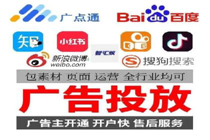 百度SEM竞价推广的创意广告制作：从构思到执行的完整过程