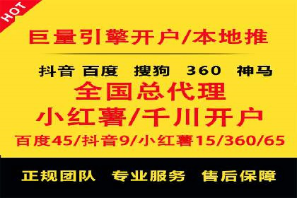 行业新秀如何通过sem竞价运营实现快速崛起