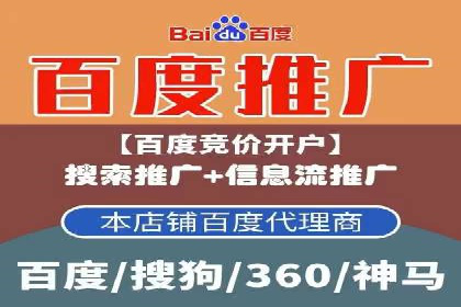 百度竞价公司案例研究：如何降低广告成本